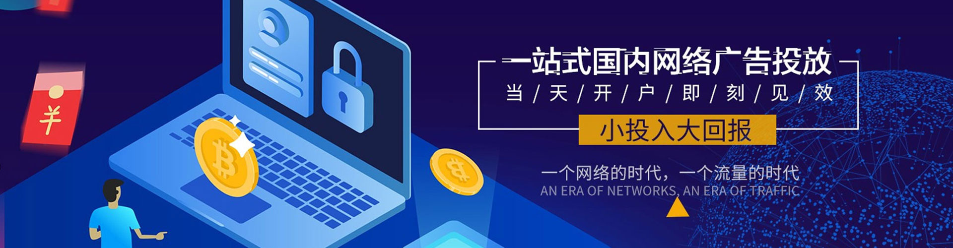 圣安多尼堂百度充值返点