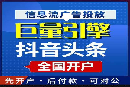 信息流营销案例：跨界合作打造爆款产品