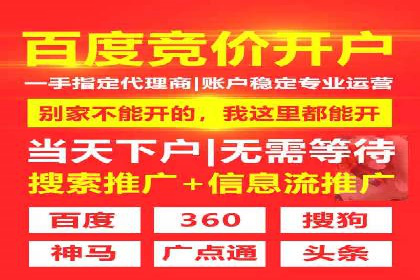 信息流开户返点案例分享：轻松赚取高额返利的经验