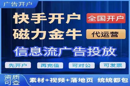 信息流广告运营案例：社交平台广告