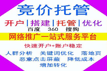 某电商平台的头条信息流广告实战案例